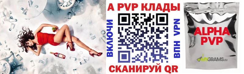 APVP СК КРИС  Тольятти 