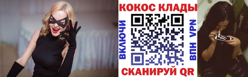 COCAIN Columbia  Тольятти 
