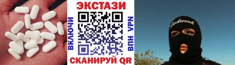 Экстази Дубай  Тольятти 