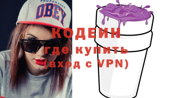 альфа пвп Касимов