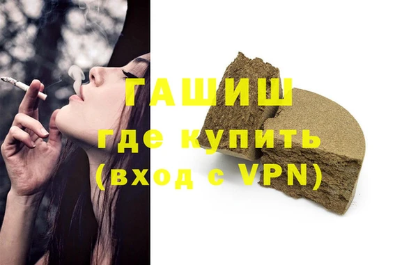 альфа пвп Касимов