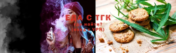 прущие грибы Каменск-Шахтинский