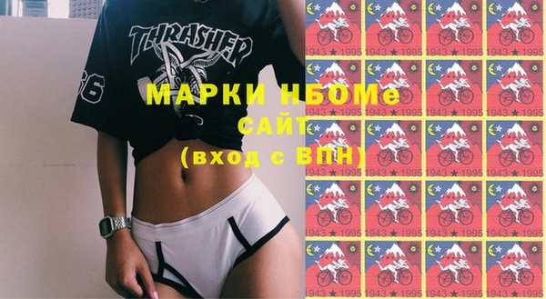 MDMA Карпинск