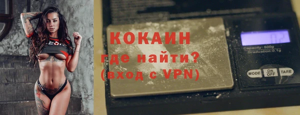 эйфоретик Россошь
