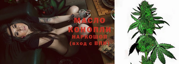 мефедрон VHQ Рославль