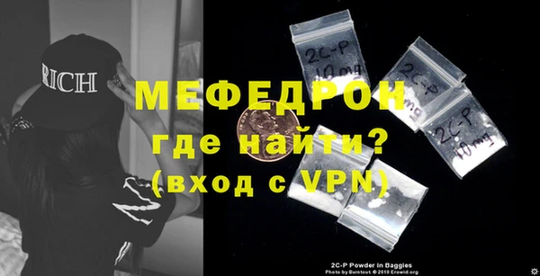 эйфоретик Россошь