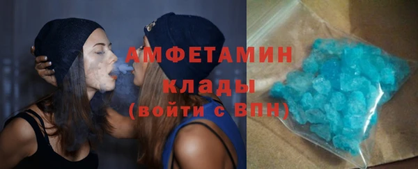 мефедрон VHQ Рославль