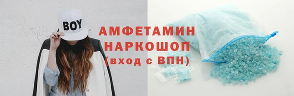 мефедрон VHQ Рославль
