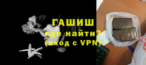 мефедрон VHQ Рославль