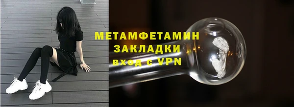альфа пвп Касимов