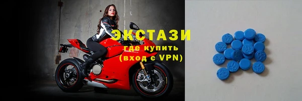 MDMA Карпинск