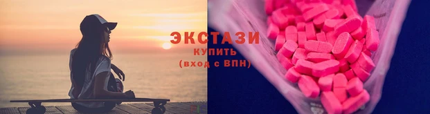 мефедрон VHQ Рославль