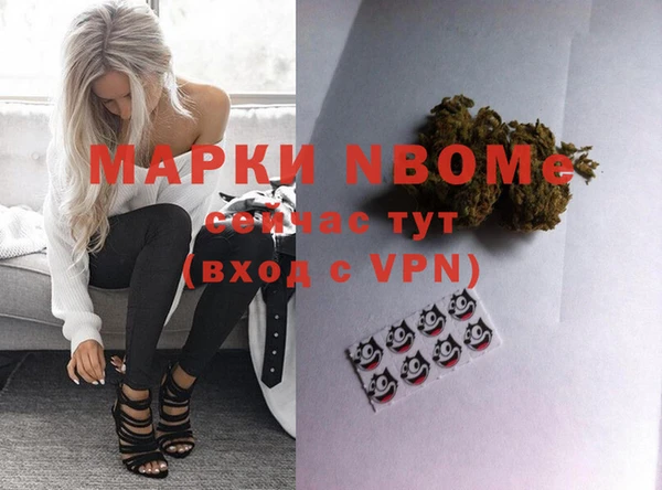 эйфоретик Россошь