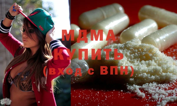эйфоретик Россошь