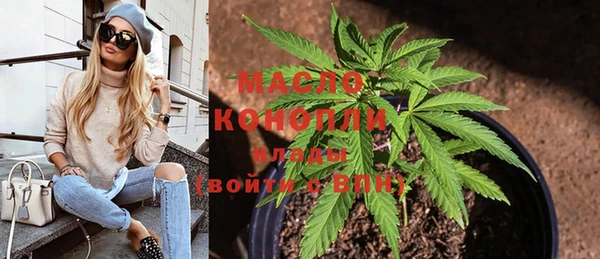 эйфоретик Россошь
