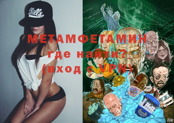 мефедрон VHQ Рославль