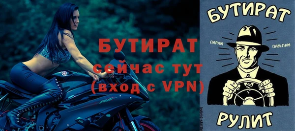 альфа пвп Касимов