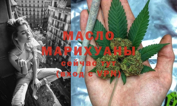 эйфоретик Россошь