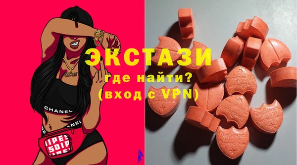 эйфоретик Россошь