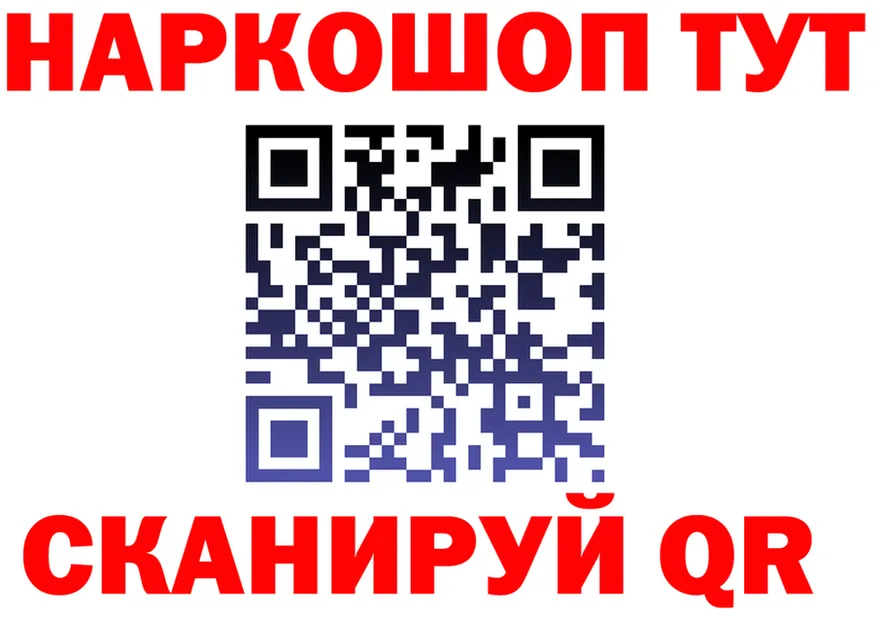 АМФ VHQ ONION shop KRAKEN Тольятти