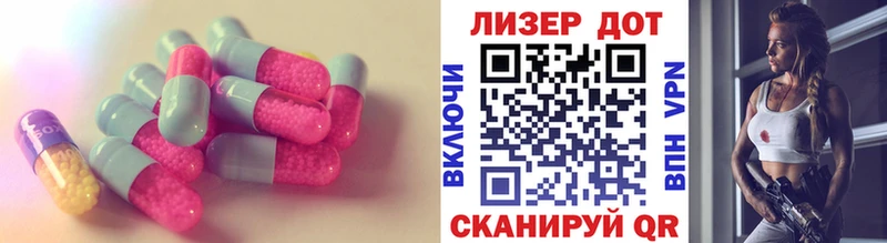 ЛСД экстази ecstasy Тольятти