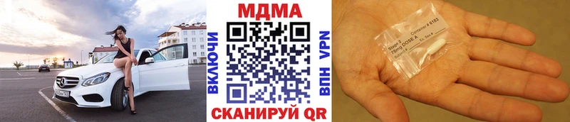MDMA кристаллы  Тольятти 