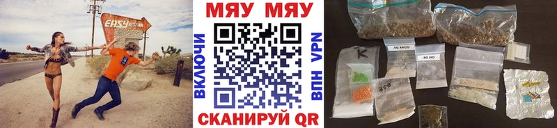 Мефедрон 4 MMC  закладки  Тольятти 