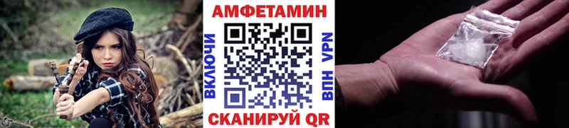 МЕТАМФЕТАМИН пудра  Тольятти 