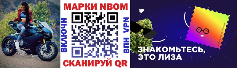 Наркотические марки 1,8мг Тольятти